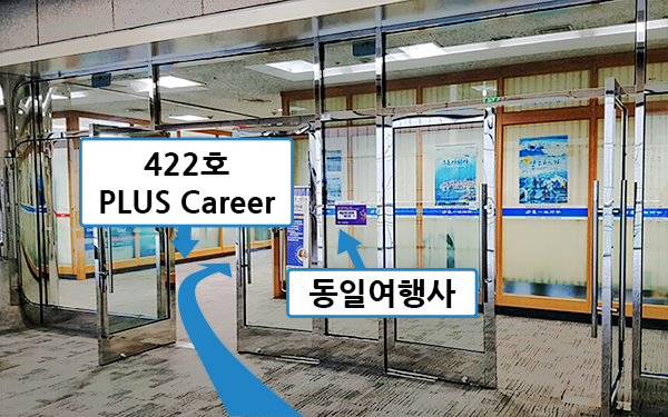 봉은사역에서 오시는 길